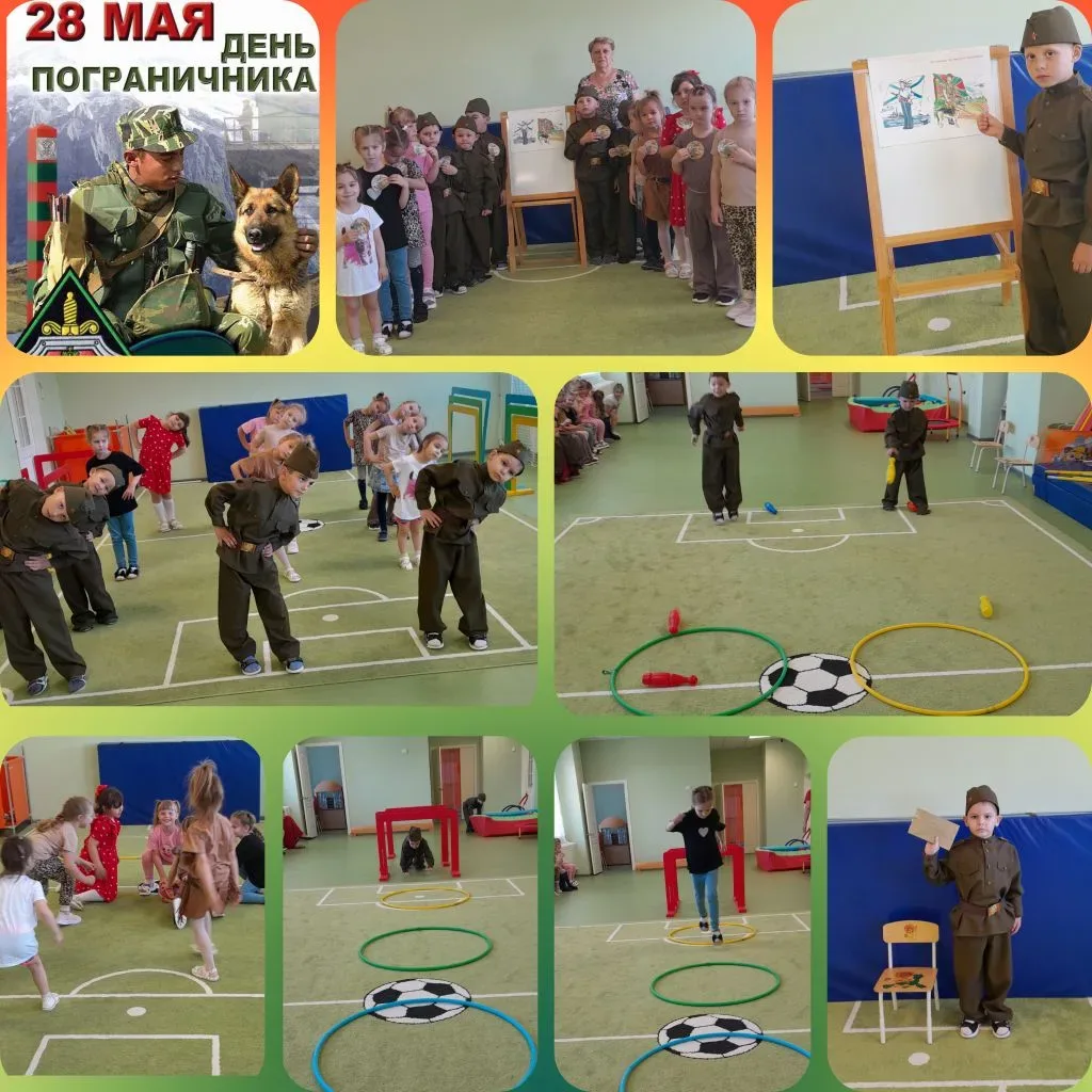 🍓МБДОУ детский сад №17"Ягодка"