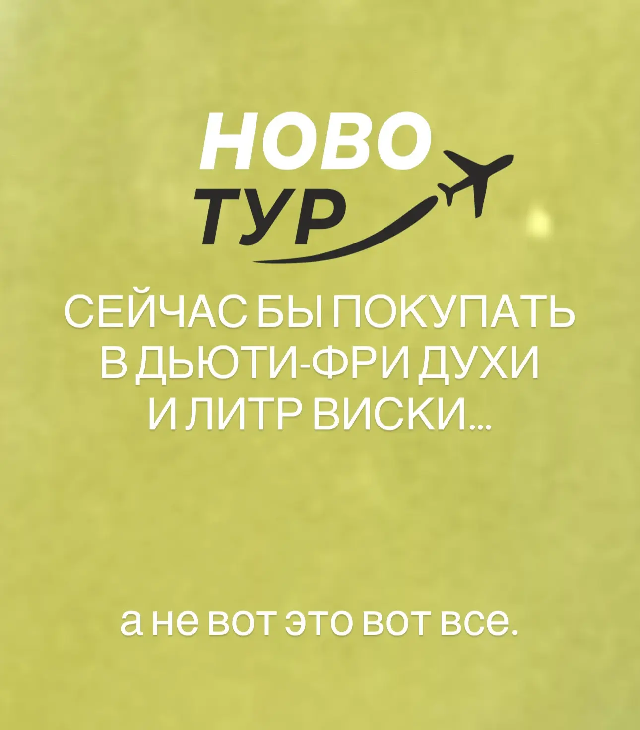 🌴Летим в Турцию из ЕКБ по супер ценам