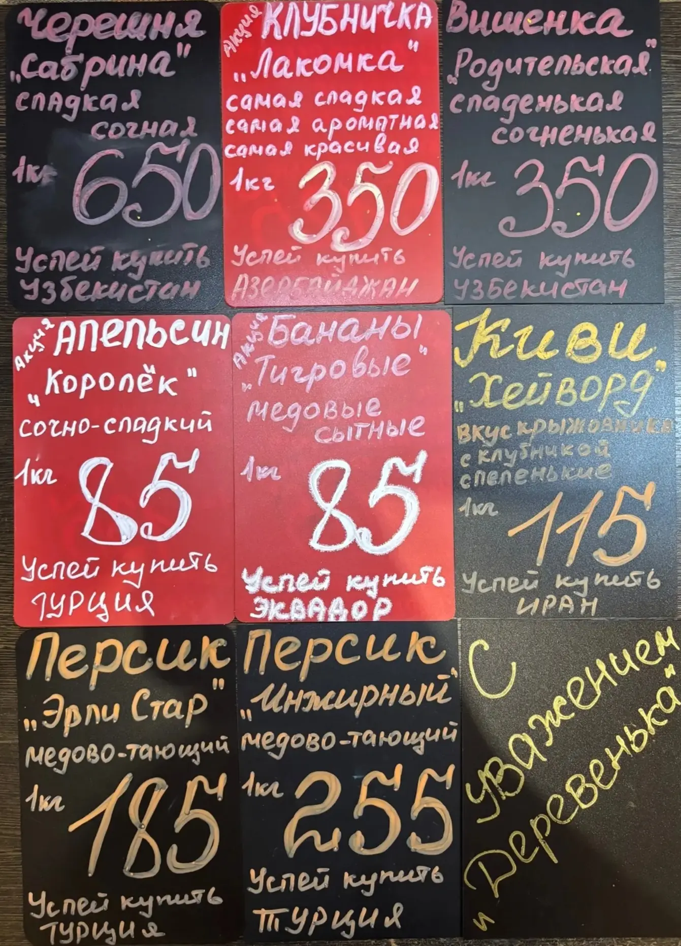 Дорогие покупатели!