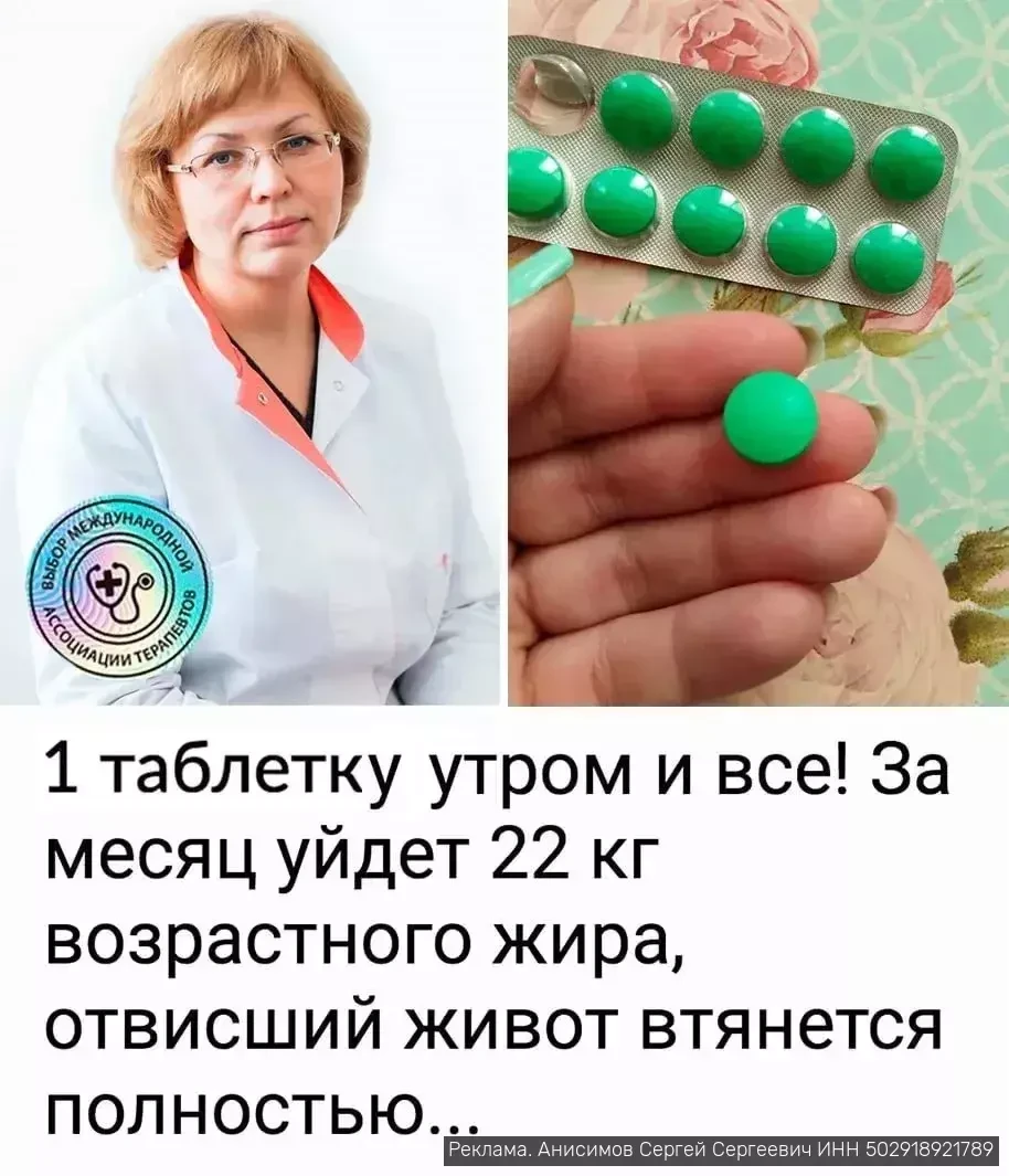 Весишь 98? А будешь 58!