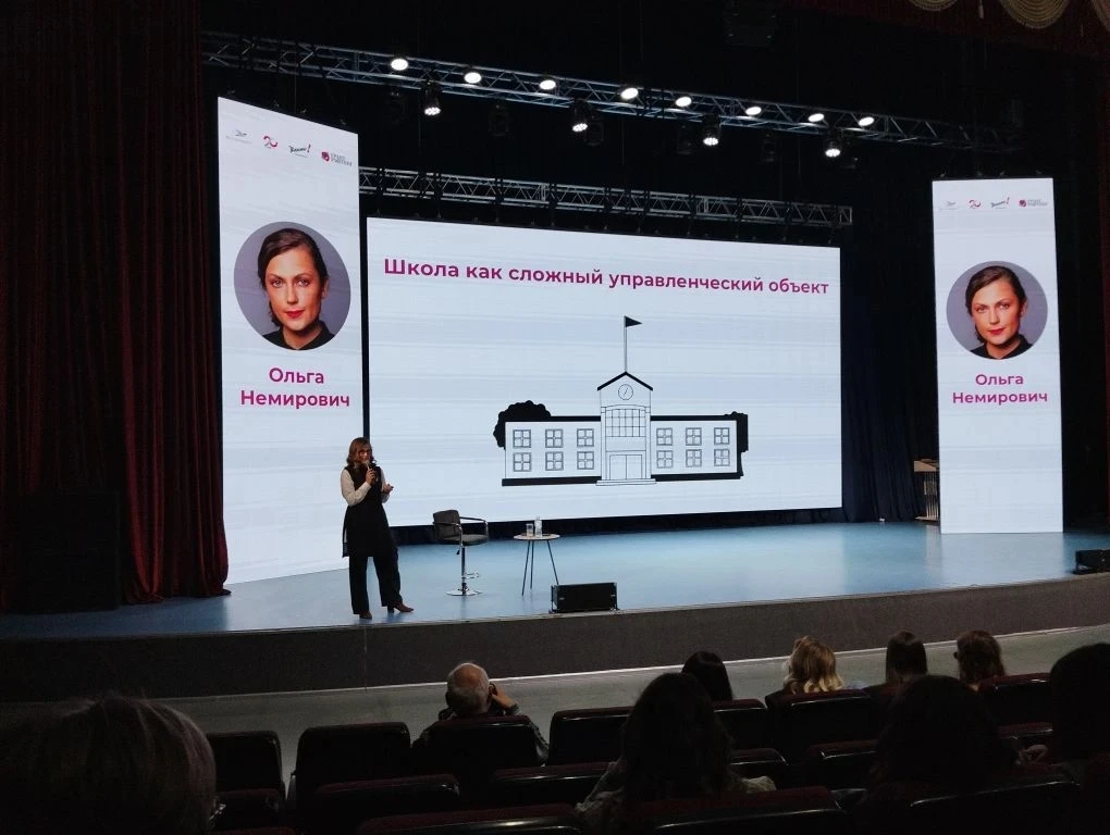 Как помочь подростку выбрать свой путь? Ищем ответы на конференции «Вместе! С образованием» 🗓 29 апр