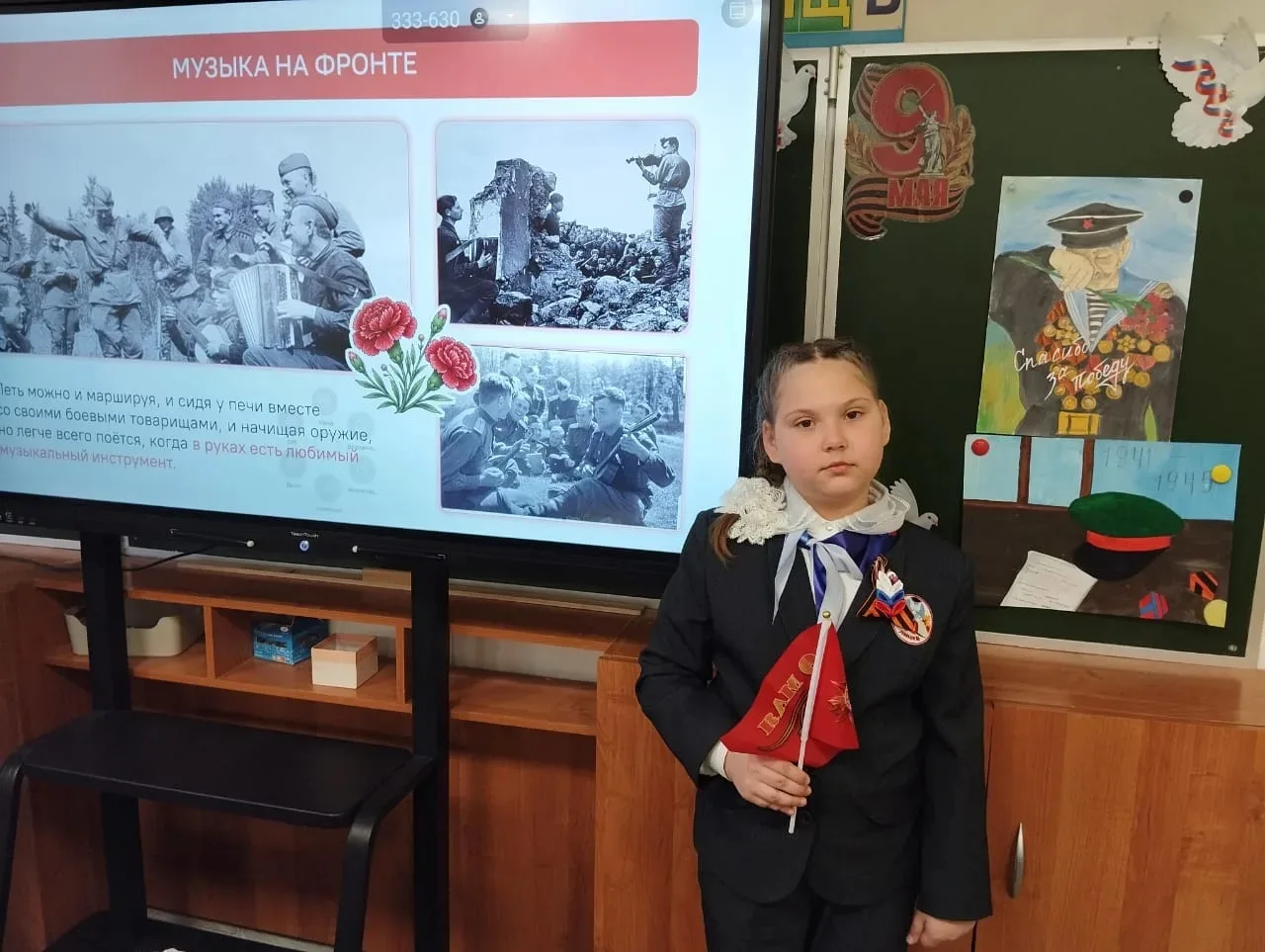🇷🇺РАЗГОВОРЫ О ВАЖНОМ🇷🇺  🎵 Сегодня, 4 мая, в лицее прошли «Разговоры о важном» на тему «Песни о войне