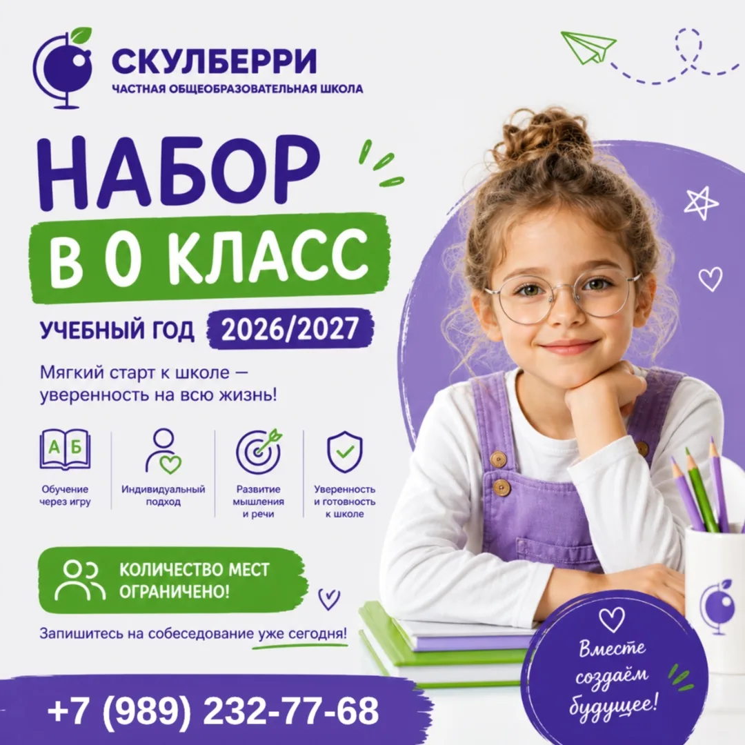 🎒 С чего начинается уверенный старт в школе?