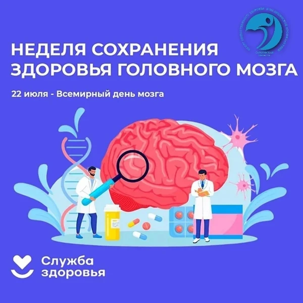 Зарядка для ума: как сохранить ясность мышления до глубокой старости

Читайте на сайте: https://priz
