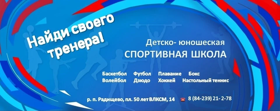 🏅 Хочешь стать сильнее, быстрее и круче? Тогда тебе к нам! 🏅