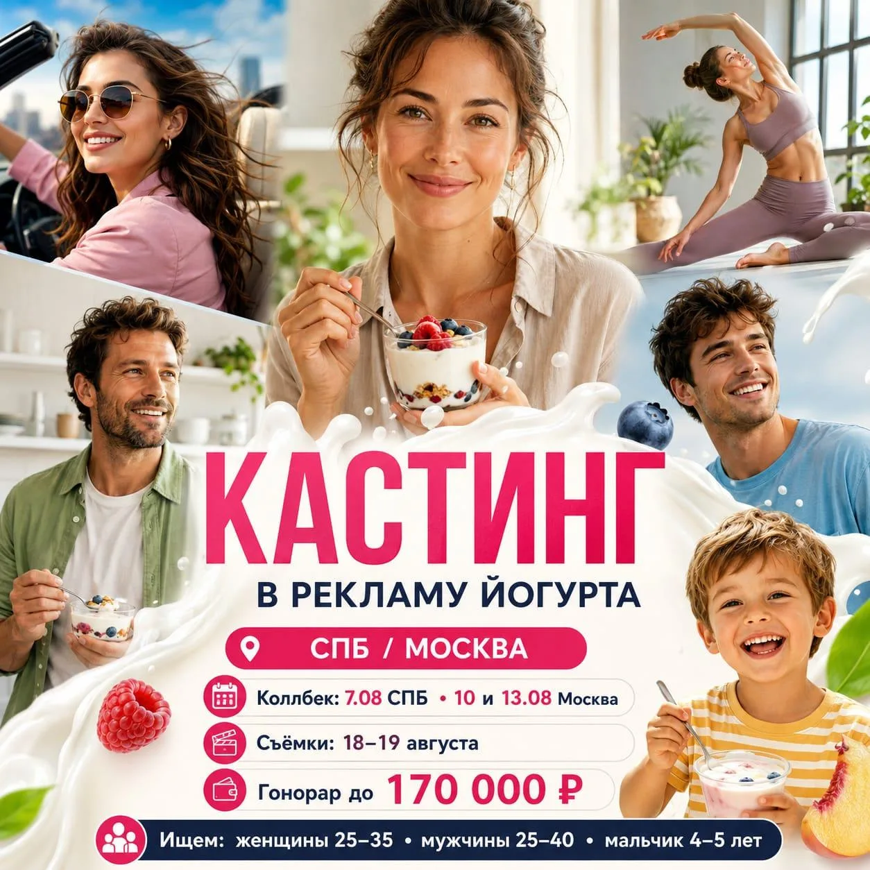 Медиа публикации