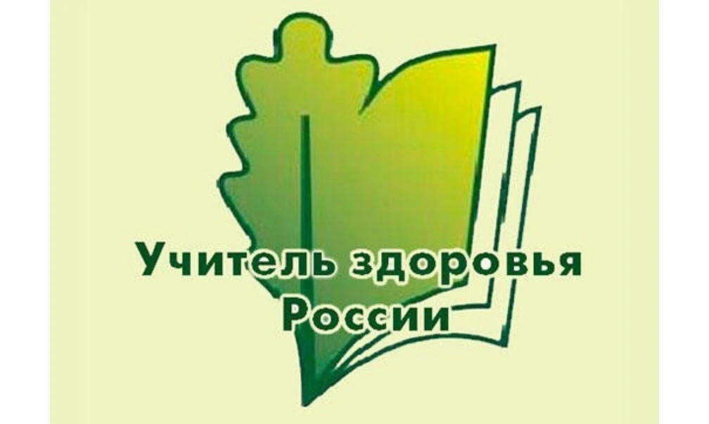 📢 СТАРТ КОНКУРСА!

Коллеги, приглашаем вас принять участие в региональном этапе XVII Всероссийского