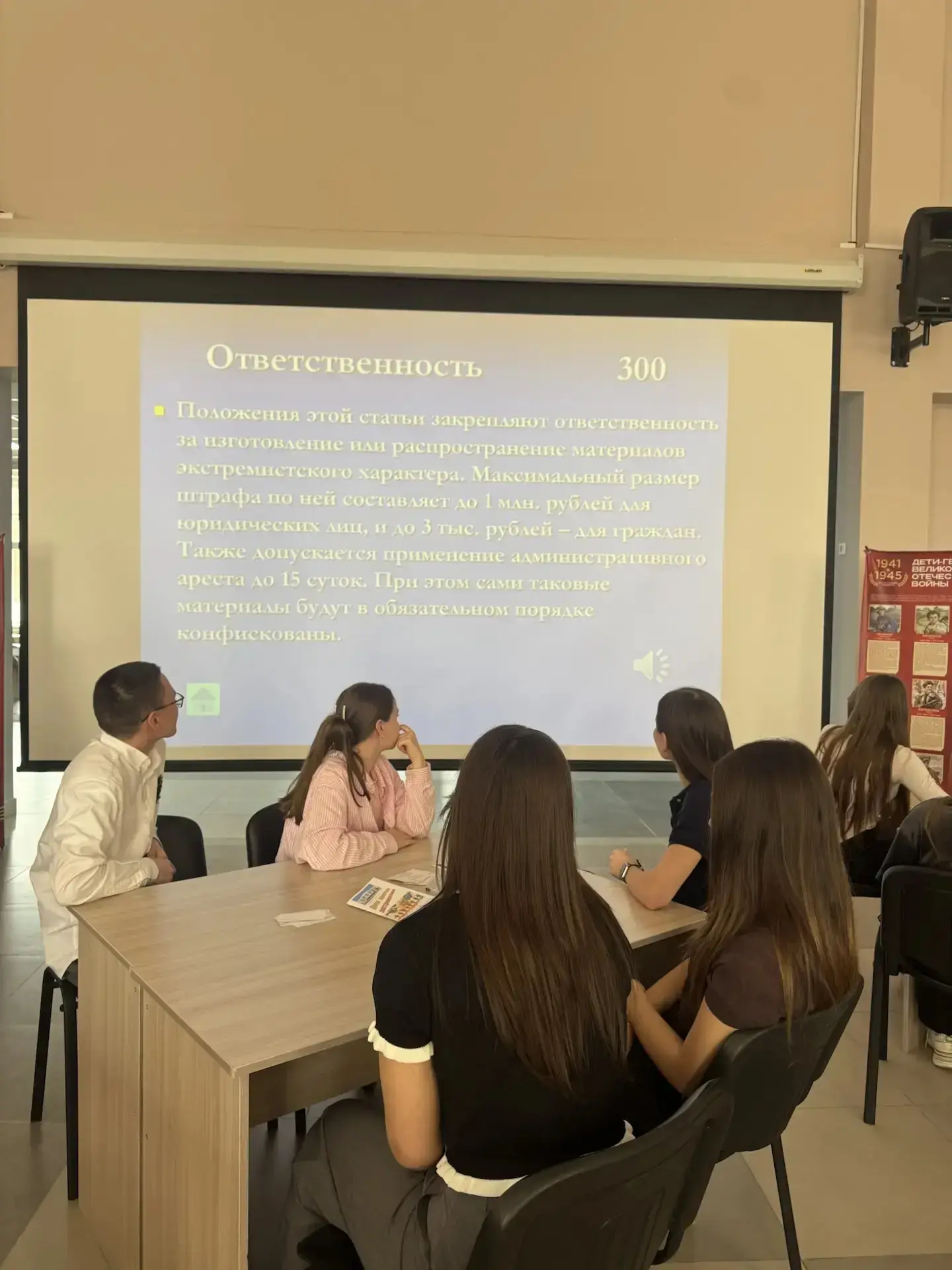 📢 Ученики 11В собрались на важное мероприятие в рамках недели правовой грамотности. В формате популя