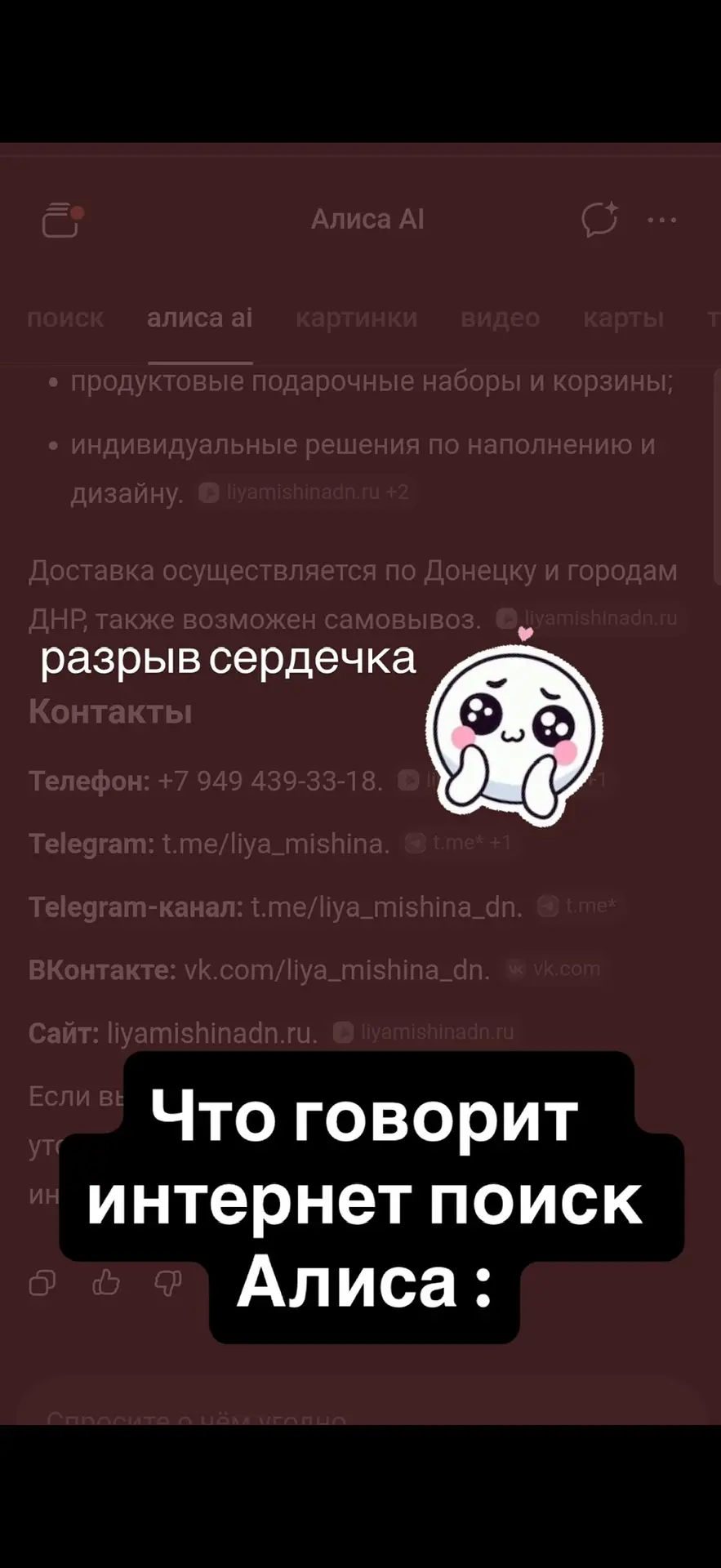 🥹❤️💔
