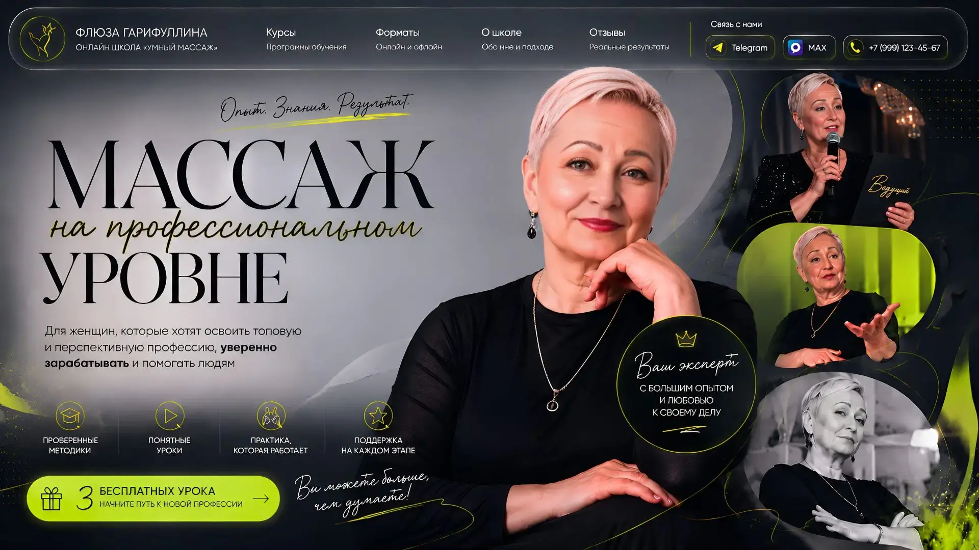 Новый взгляд на старые проблемы
