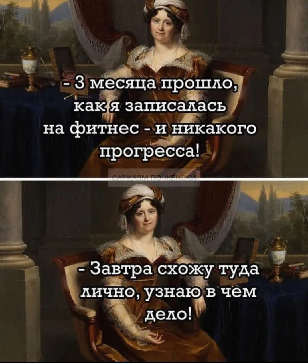 😅Вы же так не делаете? Или всё же надеетесь на чудо?