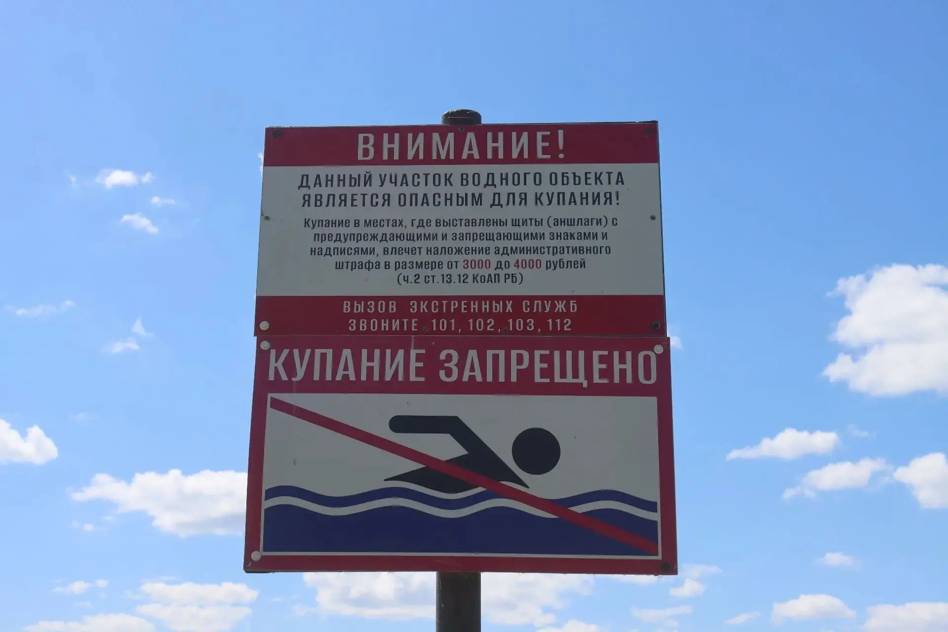 В Башкирии с начала купального сезона утонуло шесть человек⚠️

С начала года на водных объектах респ