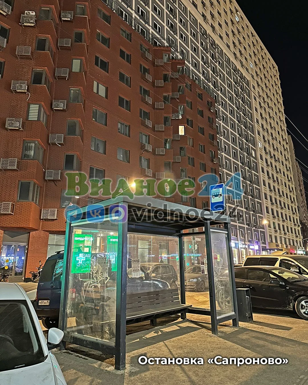 ⚡️ Завтра, 1 апреля, автобусный маршрут 31к начнет ходить по Калиновой улице от ЖК «1-й Донской» до 