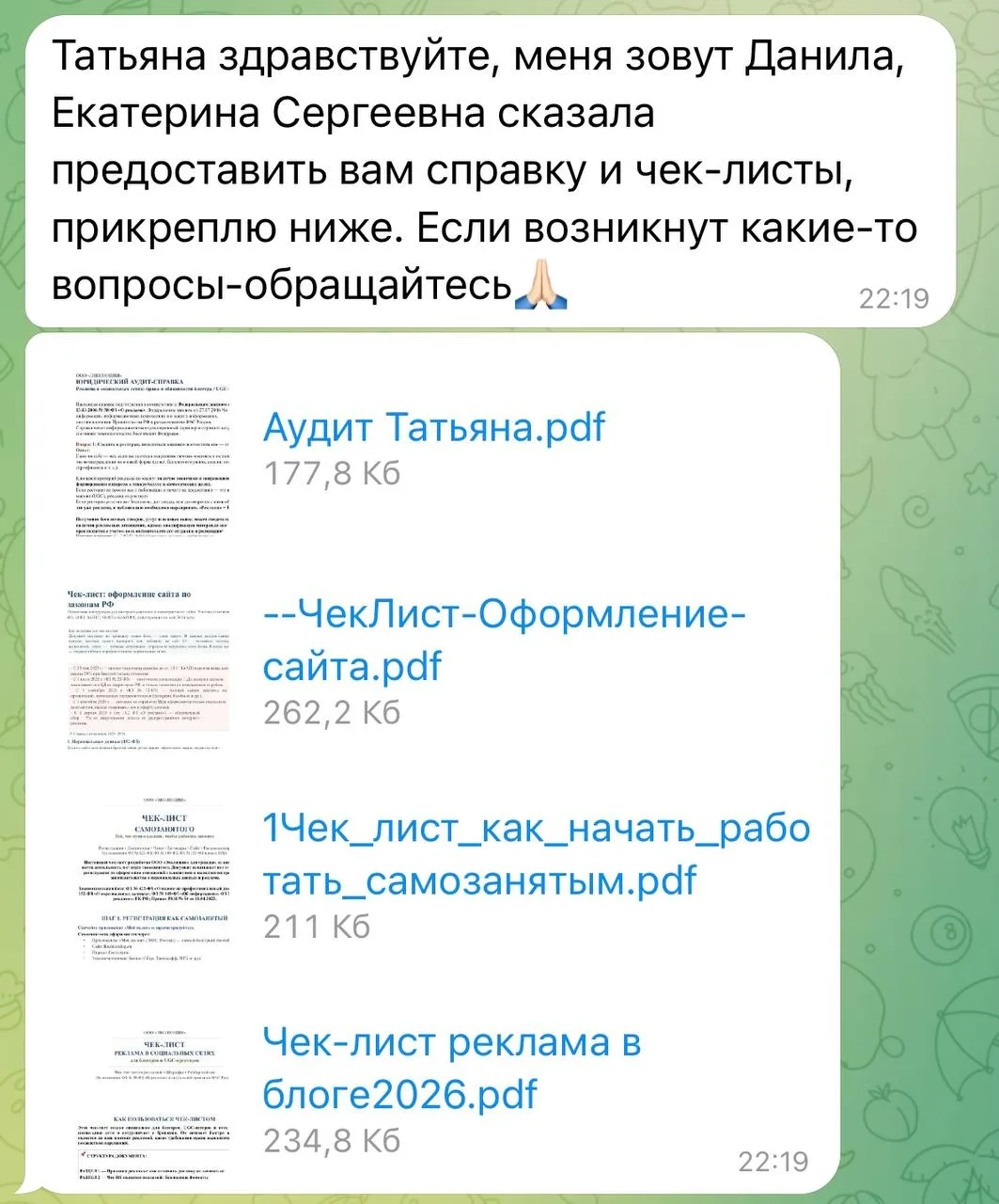 Вот это юристы!