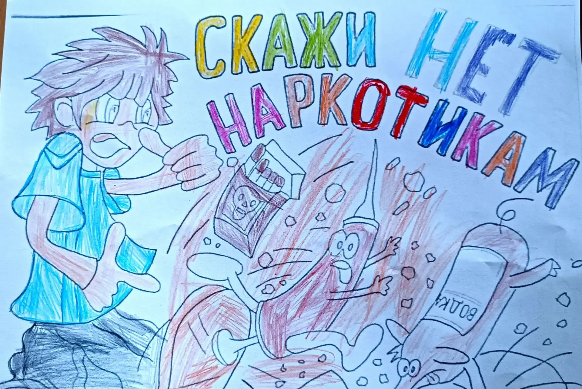 В МБОУ СОШ с.Захаровка   продолжает свою работу школьный оздоровительный лагерь «Солныш...