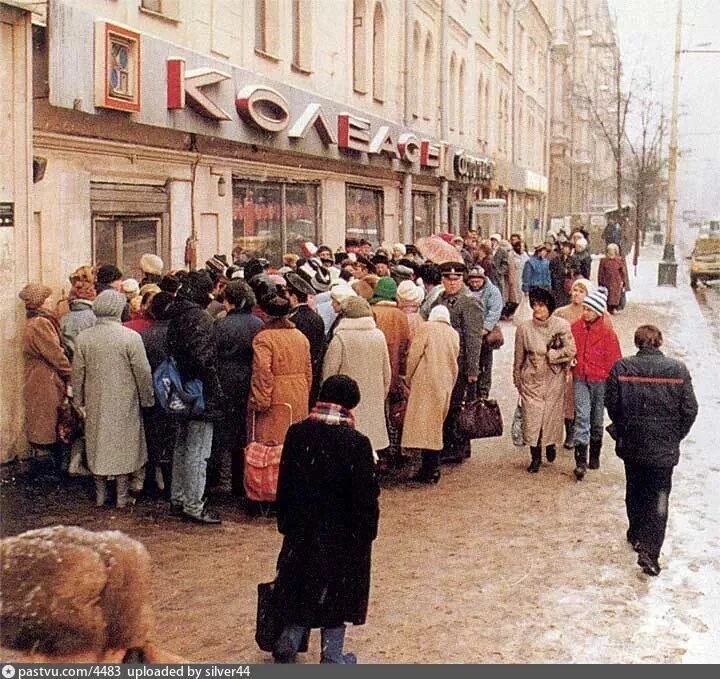 Магазин «Колбасы» на Маяковке. 1987–1990.