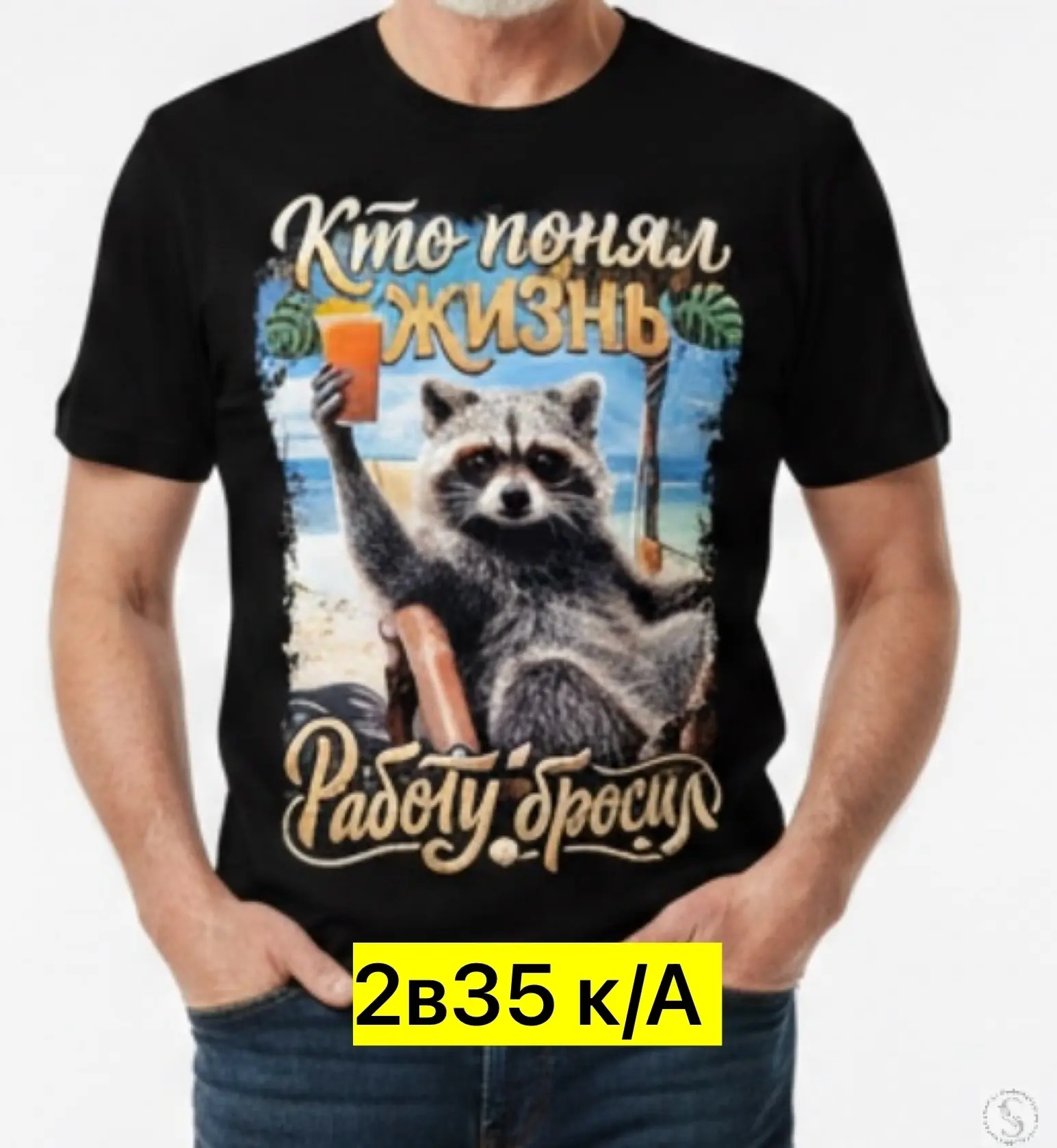 https://vk.com/photo-184814919_493486821