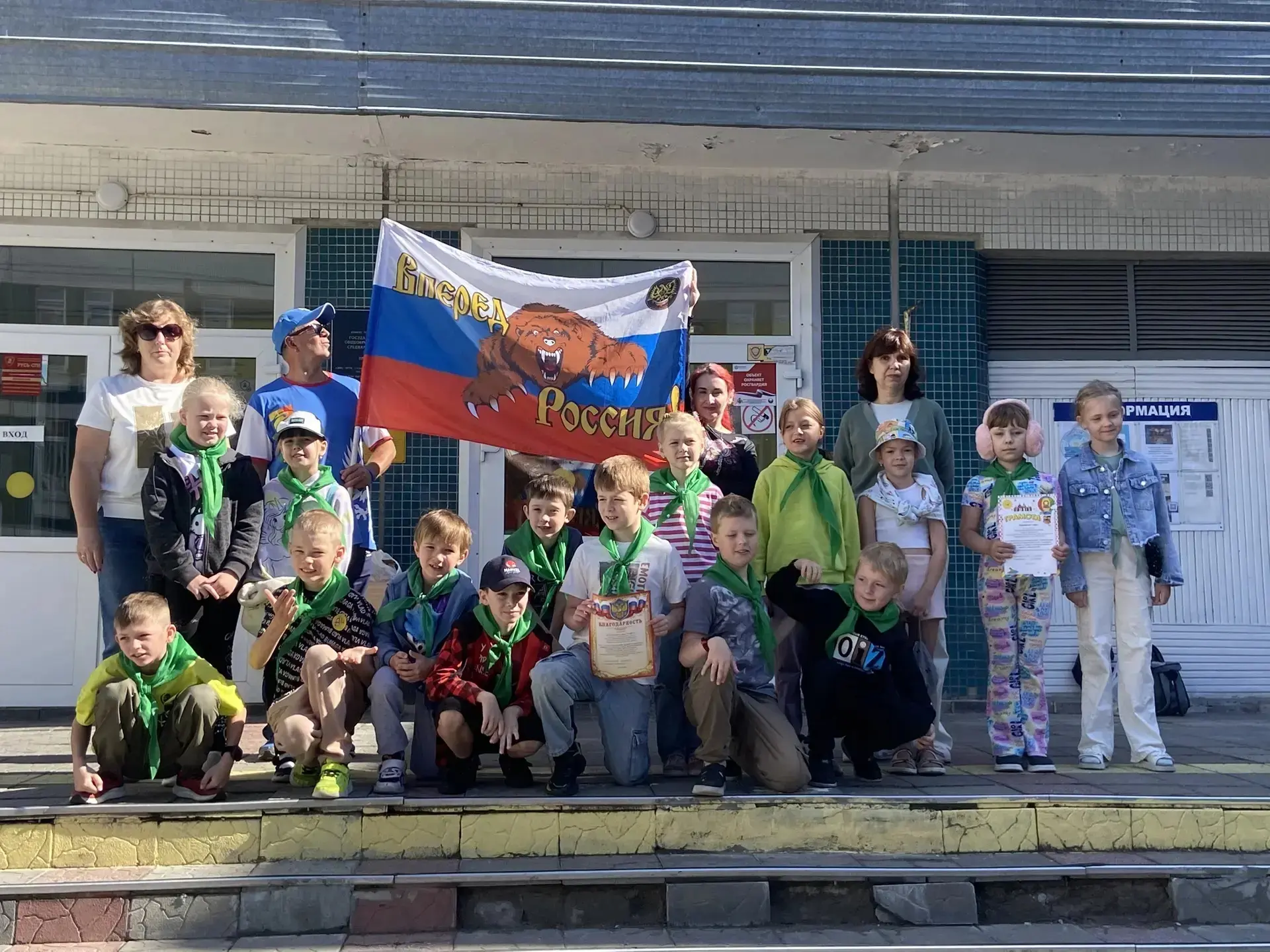 🎉 До новых встреч, лагерь! ☀️

25 июня в нашем лагере состоялась торжественная линейка, посвящённая