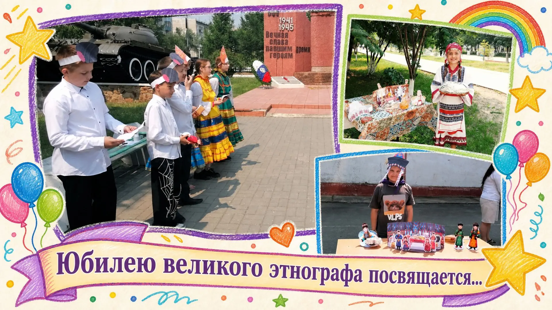 17 июля исполняется 180 лет со дня рождения великого русского путешественника, этнографа и антрополо