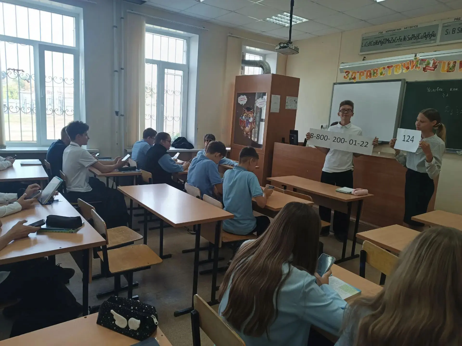 В нашей школе проходит неделя телефона доверия — время, когда мы особенно говорим о важ...