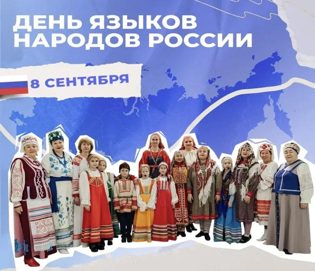 Уважаемые жители Смирныховского района!