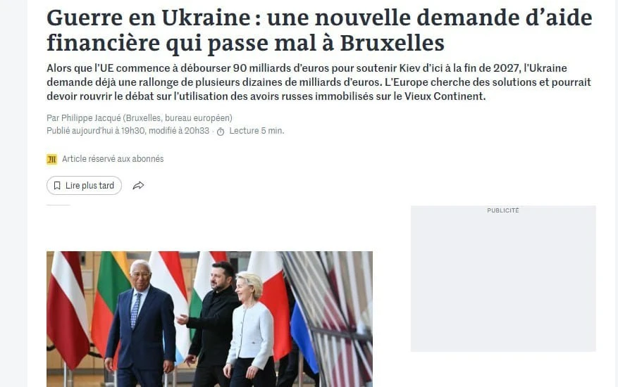 🇪🇺🇺🇦 Руководство Евросоюза снова отказало Киеву в деньгах.