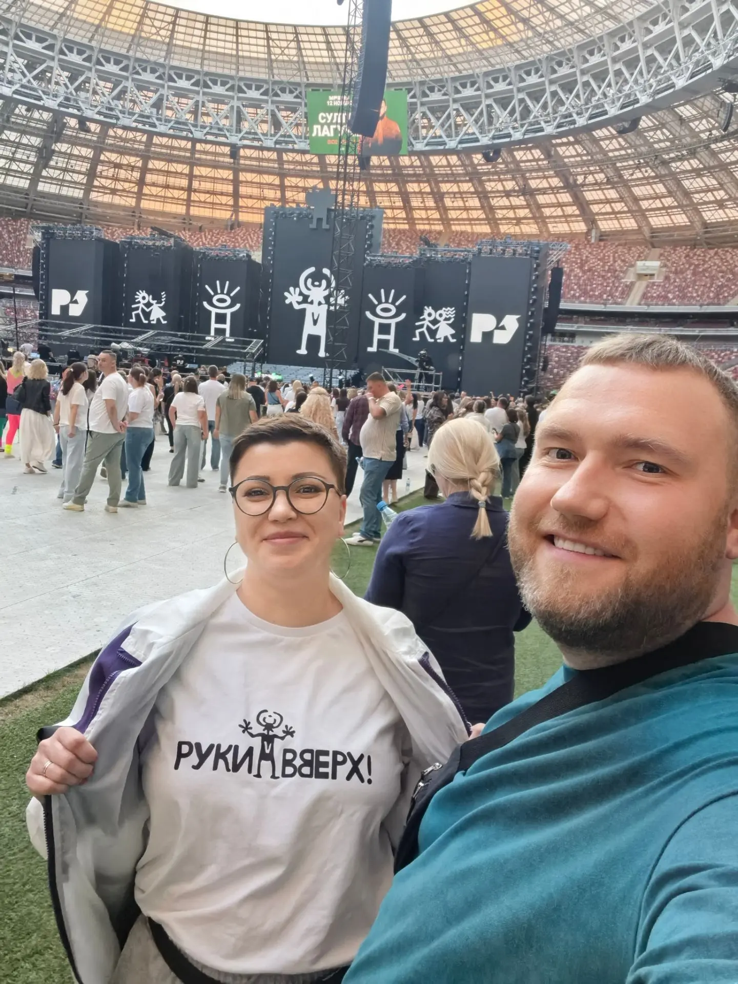 "Руки вверх" 30 лет🥳