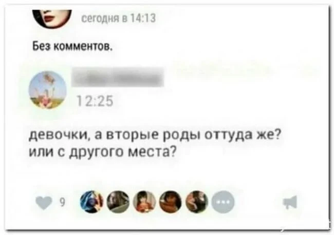 Подпишись на Приколиста