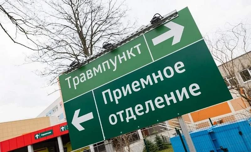 С Детской больницы в Калининграде взыскали 30 тыс. за перелом на лечении 👩‍⚕️