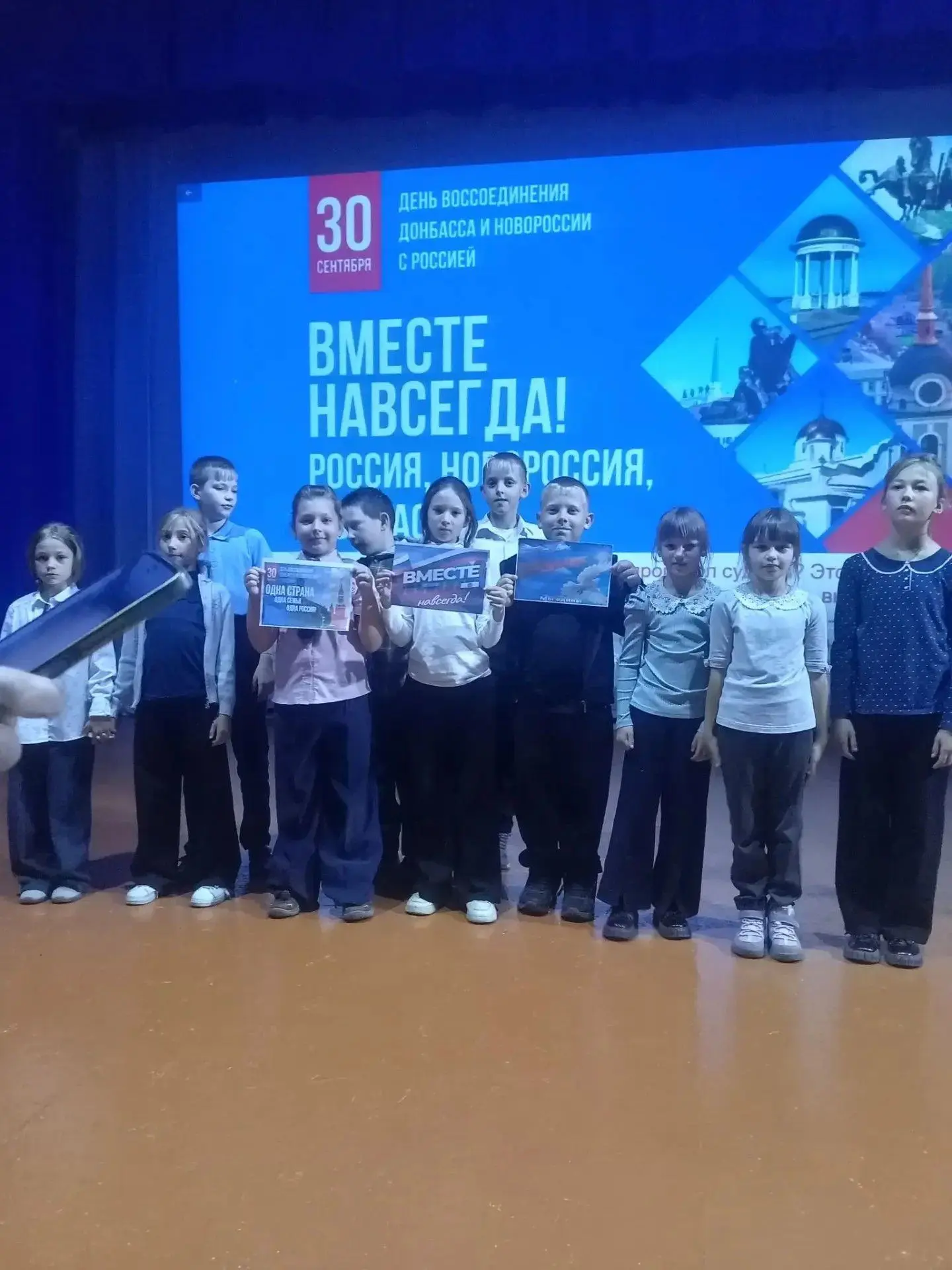 30 сентября — памятная дата, когда в 2022 году в состав Российской Федерации вошли Доне...