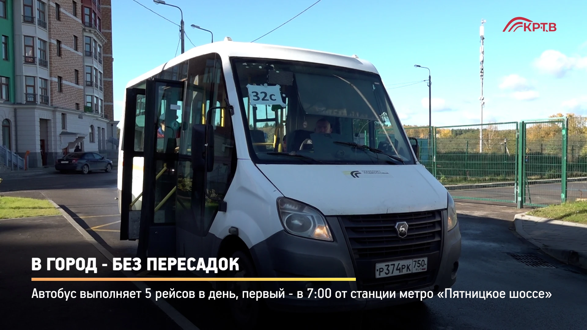 Вопрос транспортной доступности решился для жителей Сабурово и ряда других населённых п...