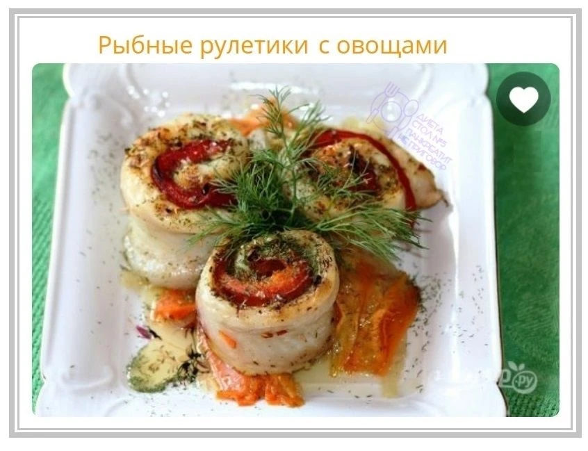Рыбные рулетики с овощами.  Это замечательная идея, как приготовить рыбные рулетики, запеченные с ов