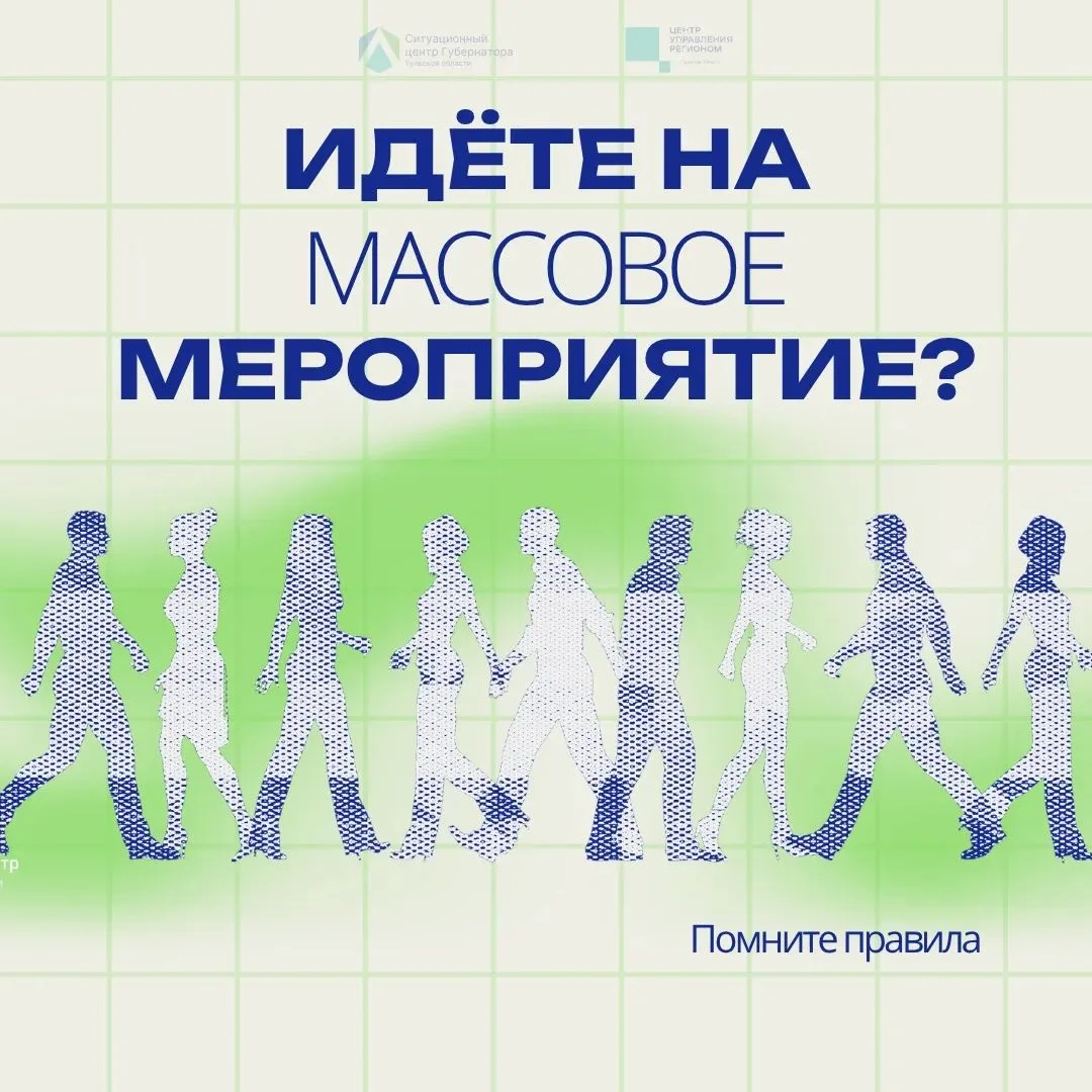 😎Пусть всё идёт по плану