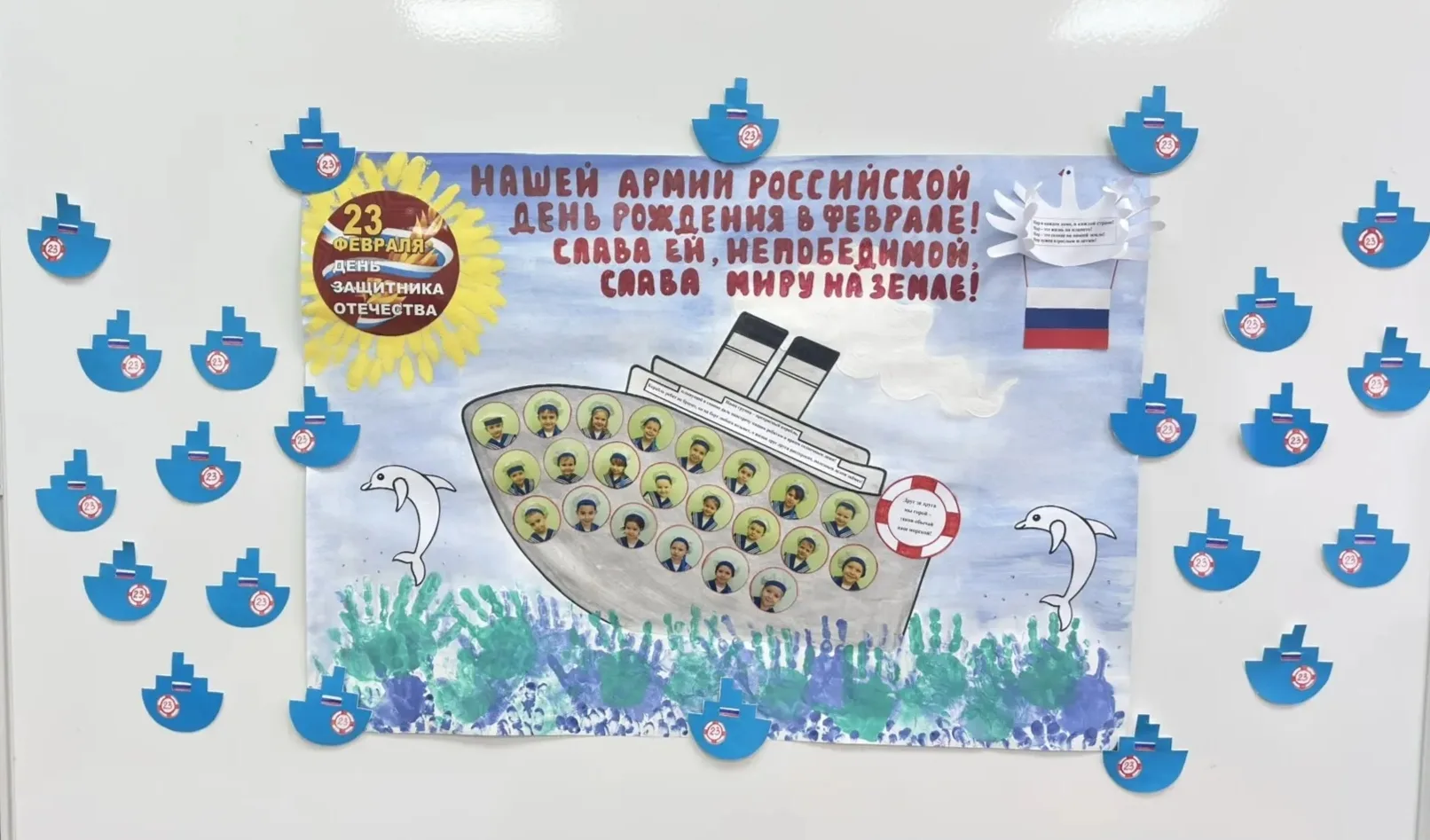 Вторая младшая группа № 13