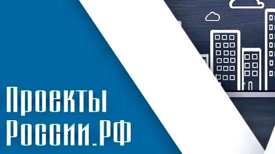 🇷🇺 Родители, внимание! 2026 год открывает новые горизонты для вашей карьеры