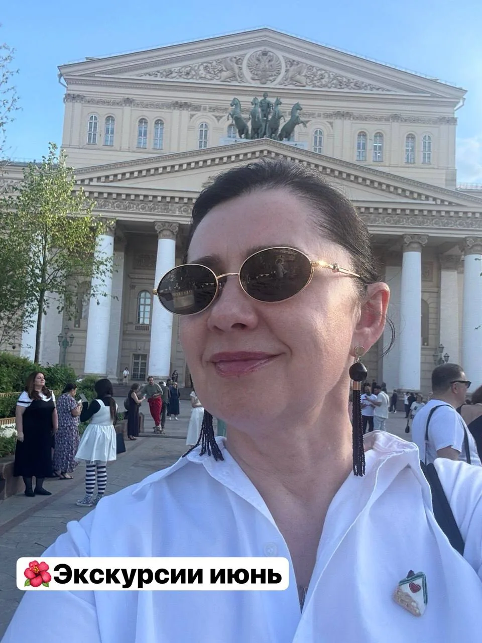 🛎️ИЮНЬ 🍀экскурсии
