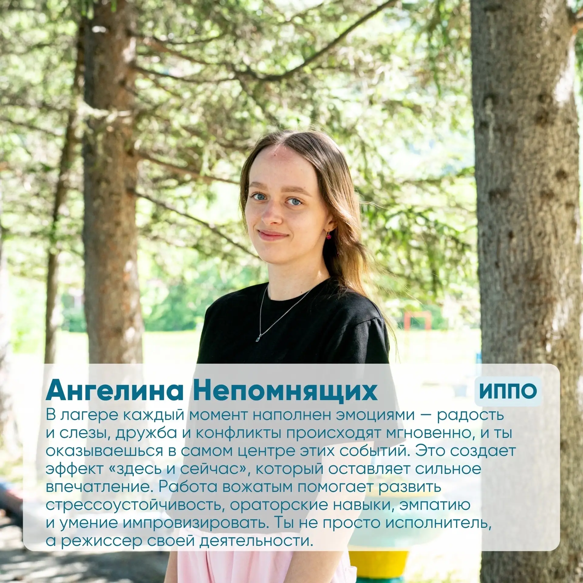 Подведем итоги вожатской практики студентов КГПУ 🧸

Студенты поделились впечатлениями о вызовах, с 
