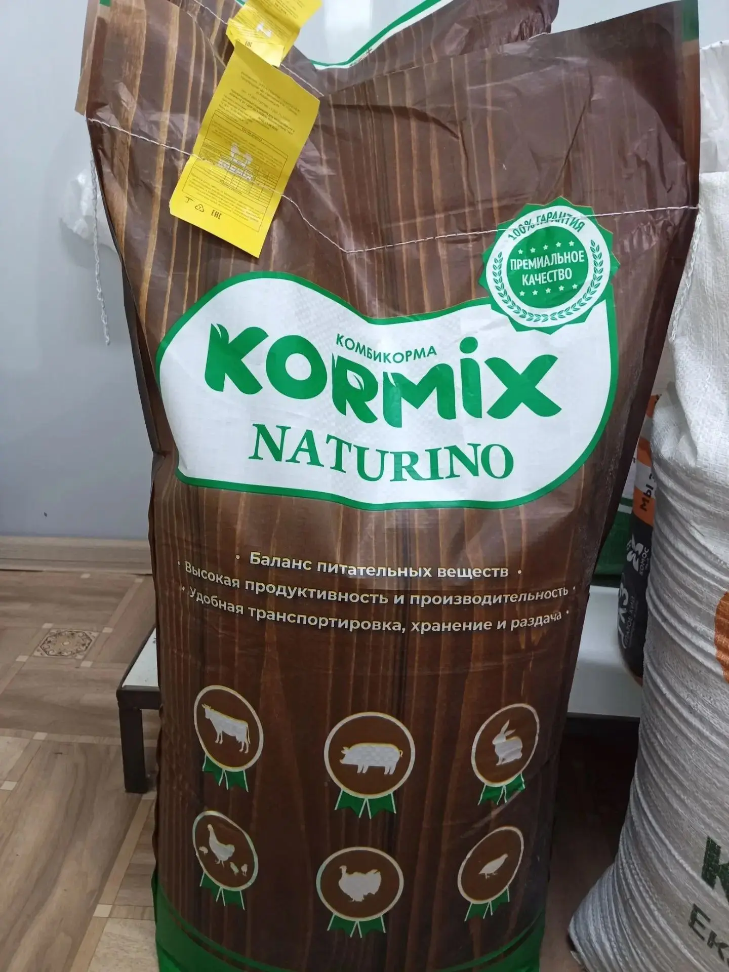 Забота о здоровье птиц — наша главная задача!

В ГБУ Бижбулякская ветеринарная аптека (с. Бижбуляк, 
