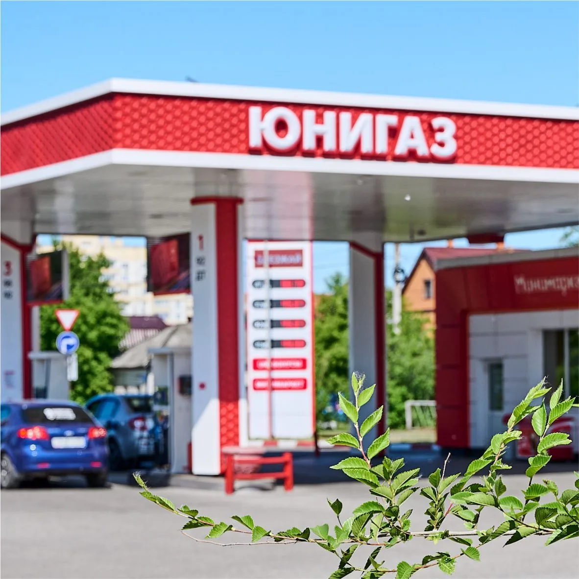 ⛽ Обновляем информацию о текущей ситуации с наличием топлива по состоянию на 14:00 часо...