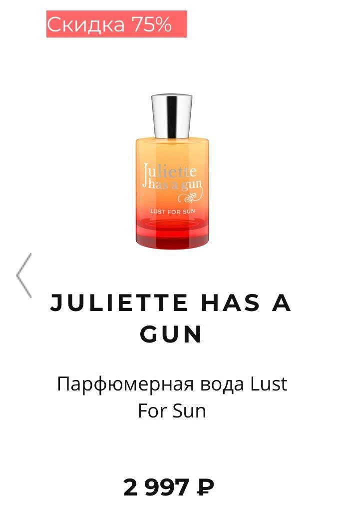 Доехала до аутлета Molecule на Новой Риге‼️🤪