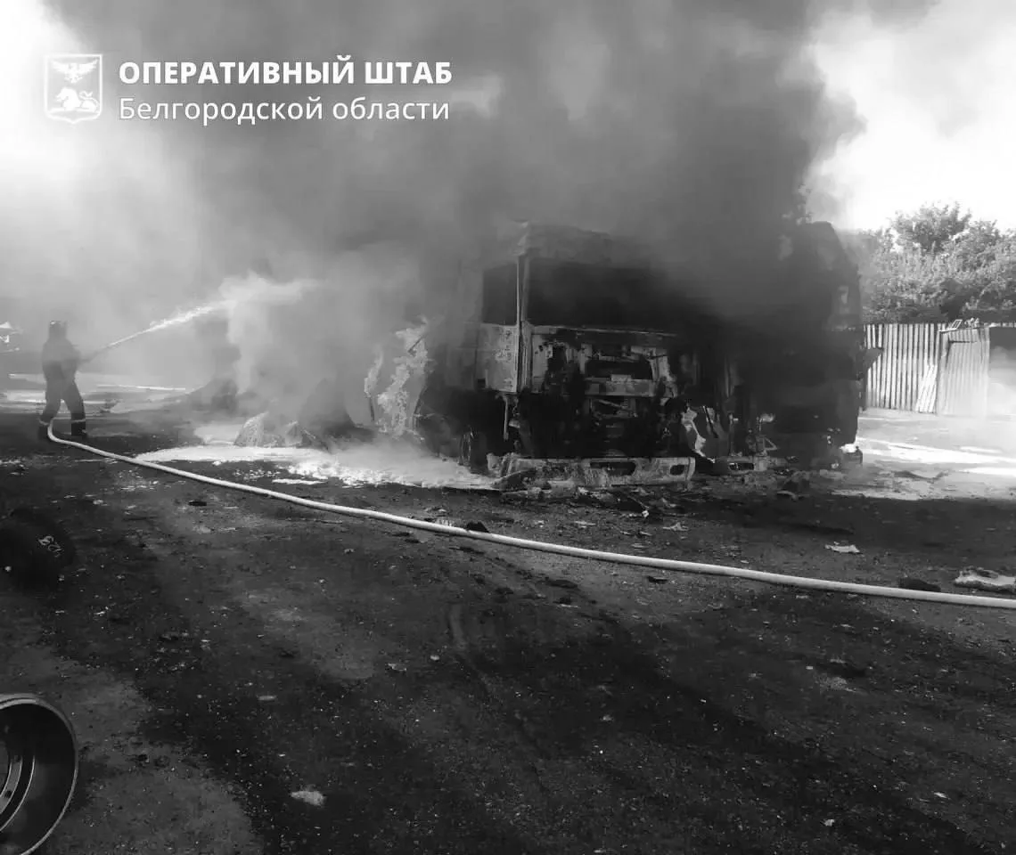 Шебекино 20.07.26