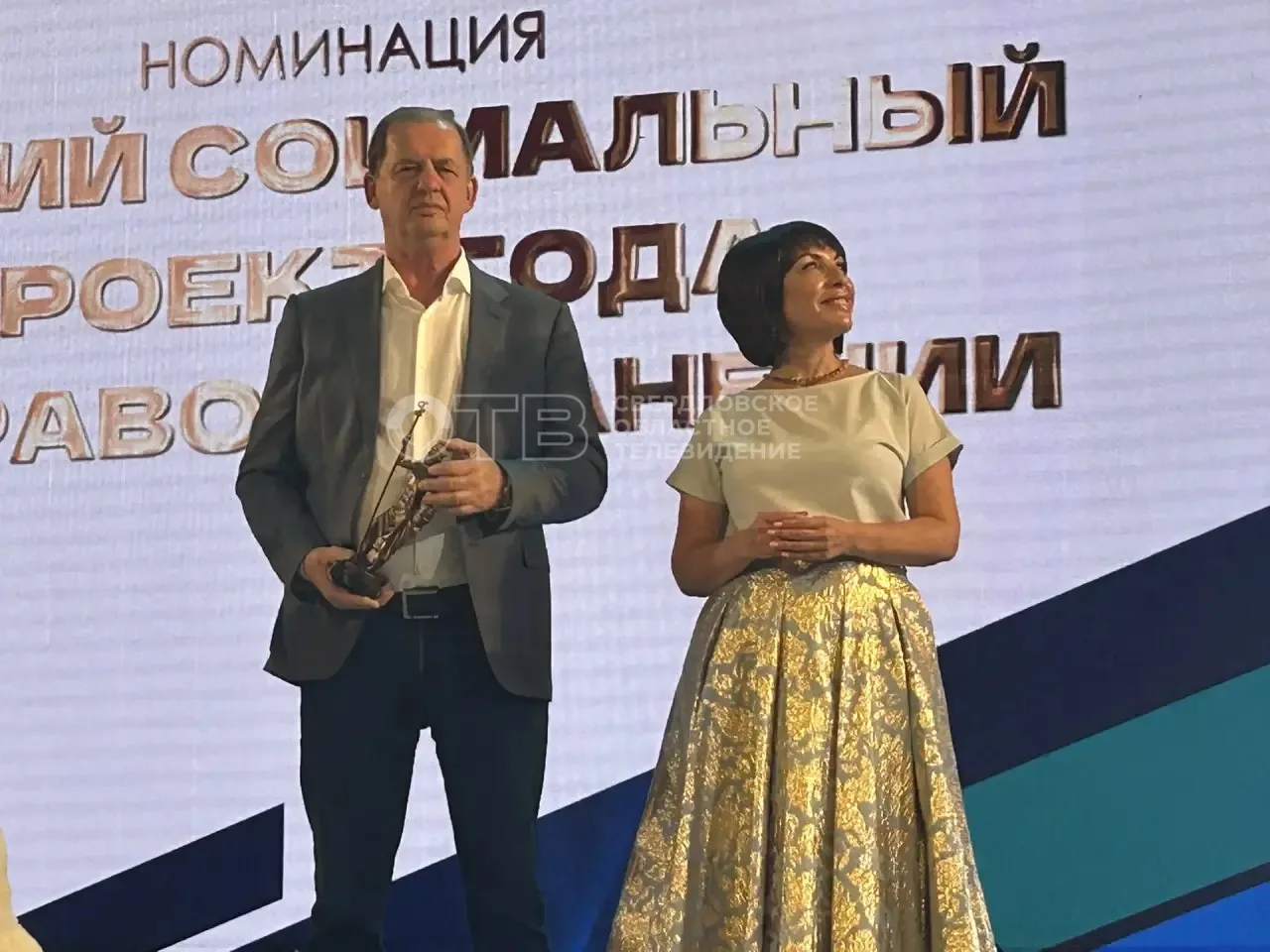Лучшие врачи региона обсудили перезагрузку системы здравоохранения на Среднем Урале