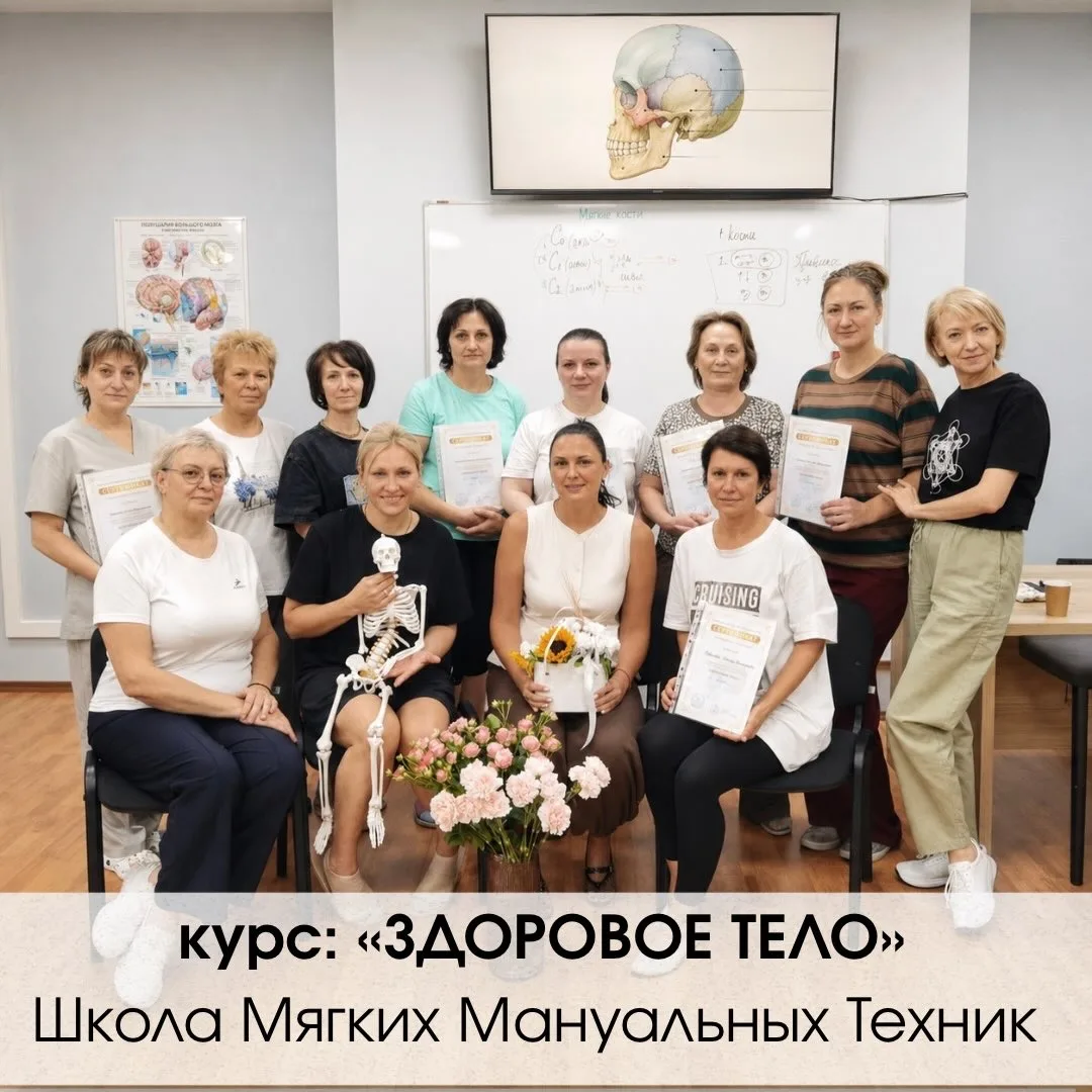 Выпустила прекрасную группу по курсу