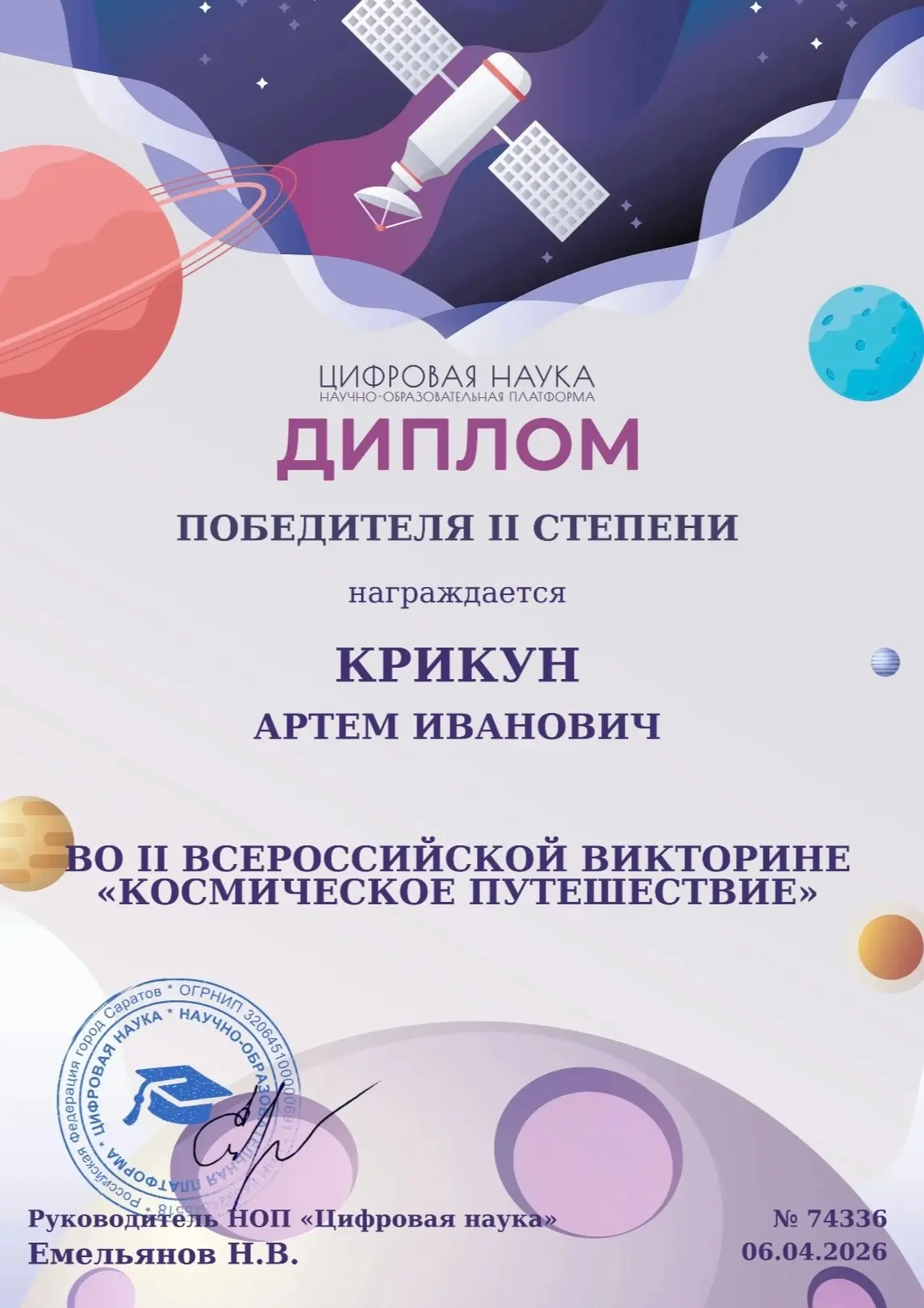 А вы знали, что наша группа 1 МДСМ покоряет не только учебные вершины, но и космические...