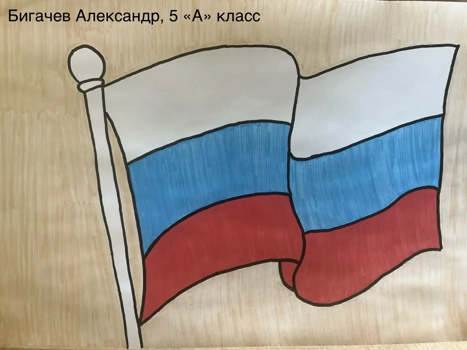 🎉 Вчера, 22 августа, отмечался День Государственного флага Российской Федерации! 🇷🇺