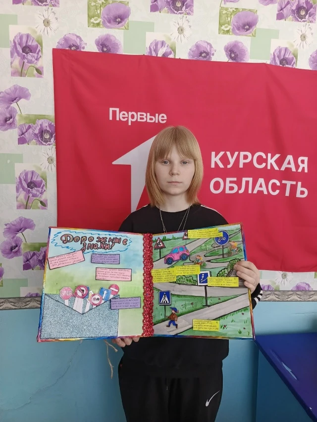"ВНИМАНИЕ - ДЕТИ!"

   В период проведения профилактического мероприятия "Внимание - дети!" в МКОУ "