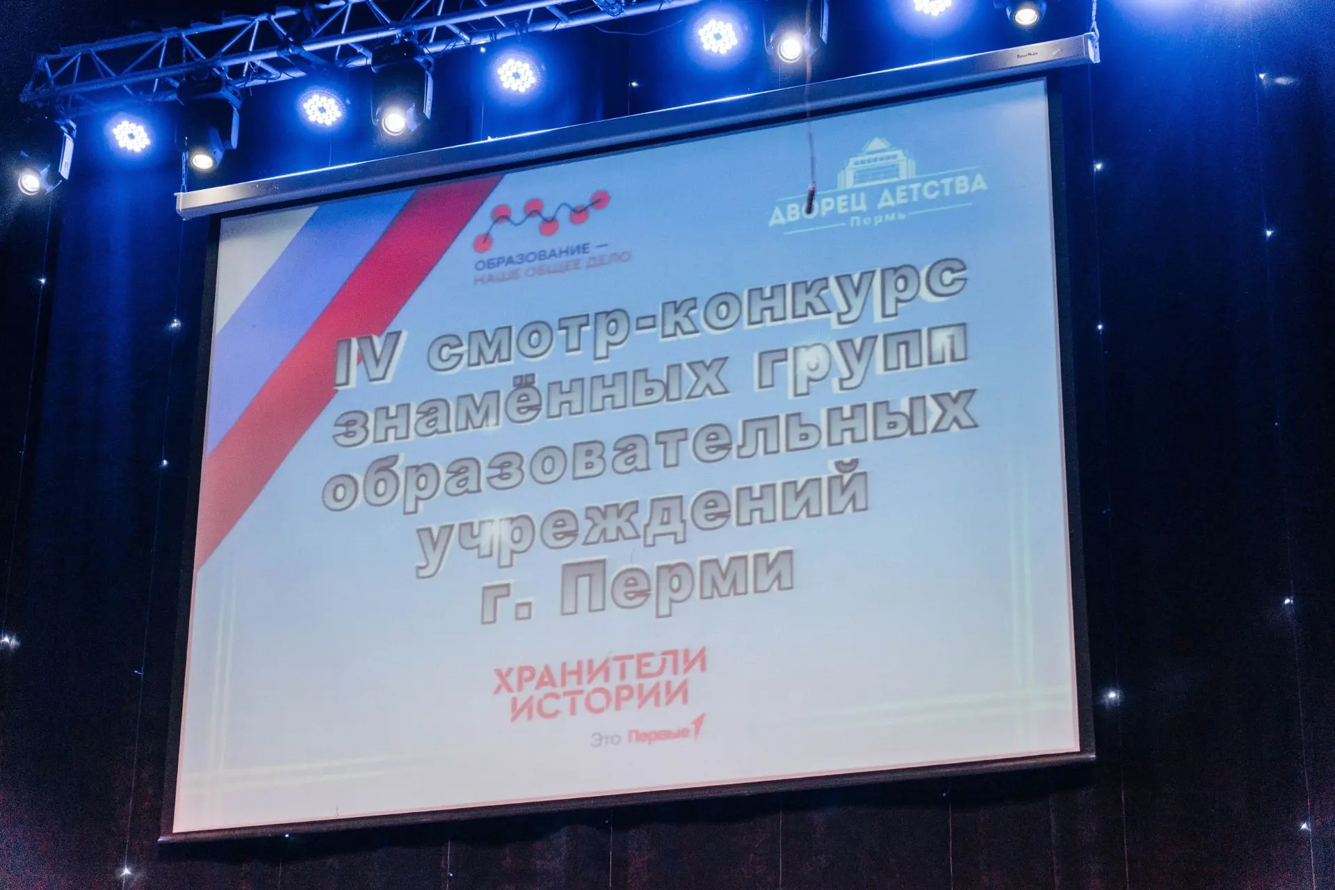 Гордимся нашими старшеклассниками!  Наша Знамённая группа стала Победителем городского этапа конкурс