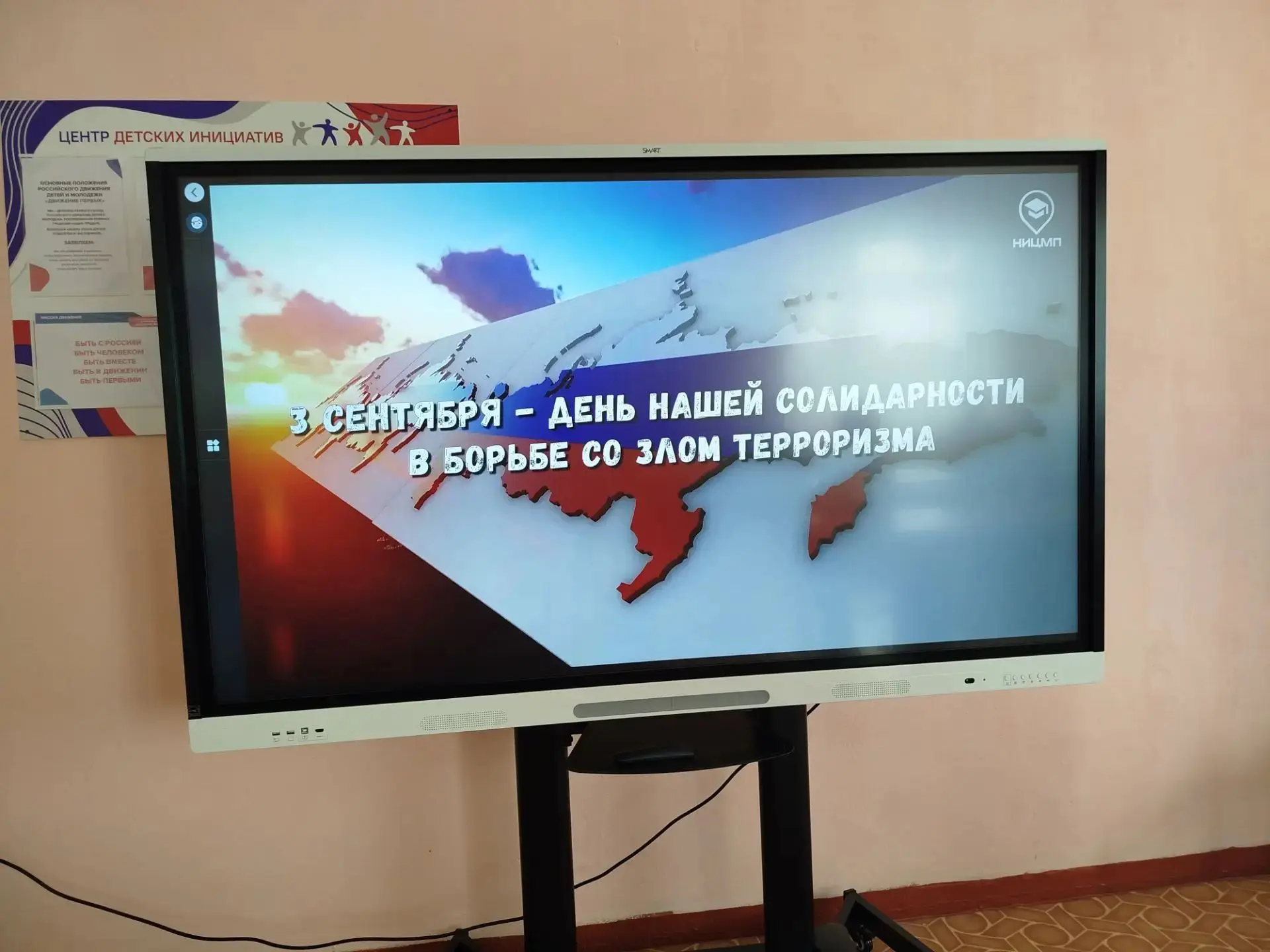 💔 «Мы помним Беслан»: вечер памяти и доброе дело 💔