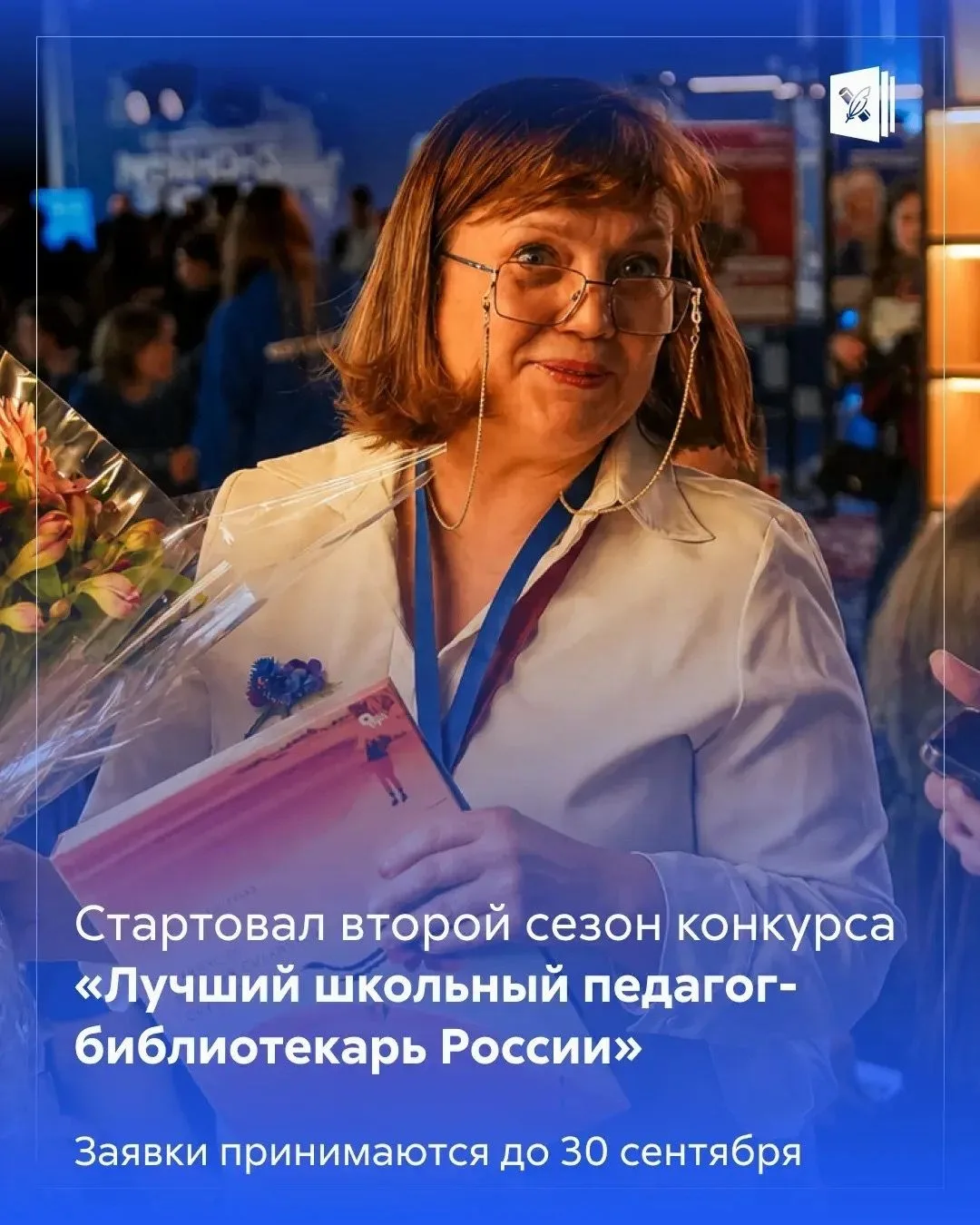 📚 Как превратить школьную библиотеку в место, куда школьники действительно хотят прихо...