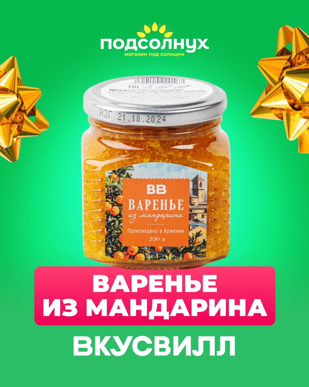 🎁 А вот и состав набора для розыгрыша!


👇РОЗЫГРЫШ ТУТ👇
https://max.ru/id2457073361_biz/AZ-CtuJ8P